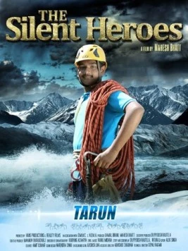 Постер: Молчаливые герои / The Silent Heroes (2015)