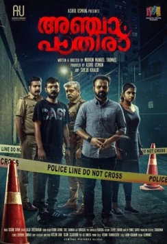 Постер: Пятая Полночь / Anjaam Pathiraa (2020)