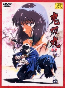 Постер: Истребитель демонов / Onikirimaru (1995)