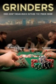Постер: Гриндерс / Grinders (2011)