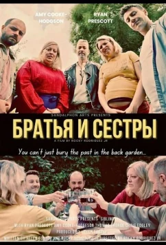 Постер: Братья и сестры / Siblings (2025)