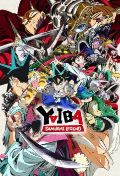 Постер: Яйба / Shin Samurai-den YAIBA (2025)