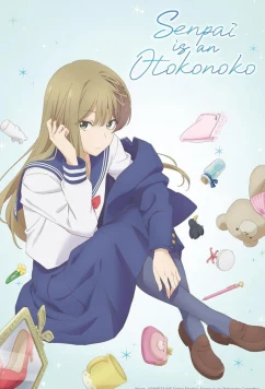 Постер: Моя сэмпай парень / Senpai wa Otokonoko (2024)
