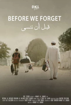 Постер: Пока мы не забыли / Before We Forget (2021)