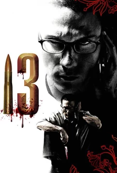 Постер: 13 / 13 game sayawng (2006)
