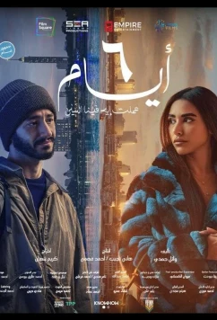 Постер: 6 дней / 6 Ayyam (2025)