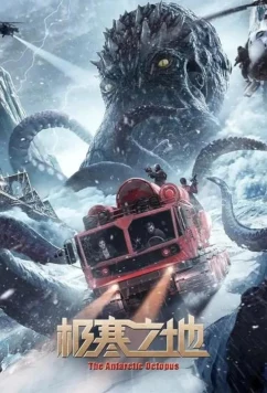 Постер: Антарктический осьминог / The Antarctic Octopus (2023)