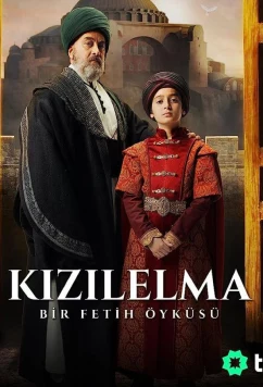 Постер: Цель завоевания - Красное яблоко / Bir Fetih Ülküsü Kizilelma (2023)
