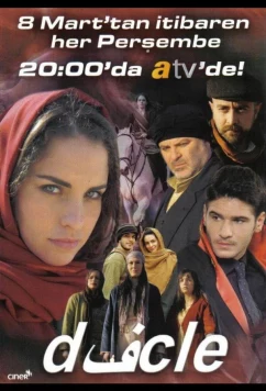 Постер: Диджле / Dicle (2007)