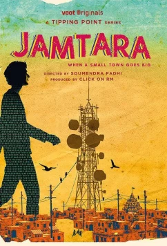 Постер: Джамтара / Jamtara: Sabka Number Ayega (2020)