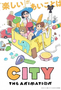 Постер: Город / City the Animation (2025)