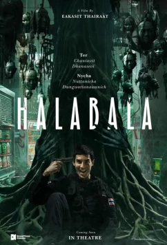 Постер: Хала-Бала / Halabala (2025)