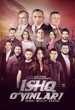 Постер: Игра с чувствами / Ishq oyinlari (2020)