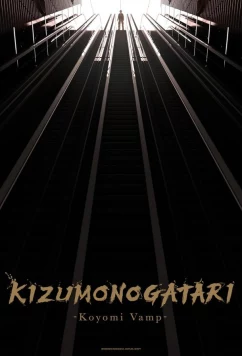 Постер: Истории ран Вампир Коёми / Kizumonogatari: Koyomi Vamp (2024)