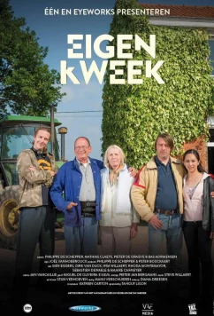 Постер: Из собственного сада / Eigen kweek (2013)