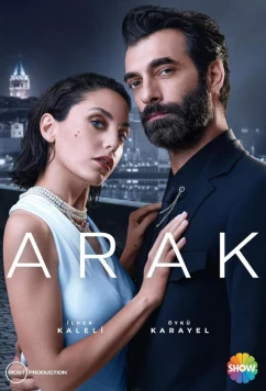 Постер: Кара / Чёрный / Kara (2023)