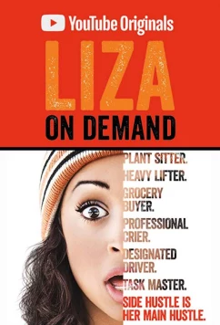 Постер: Лиза по первому требованию / Liza on Demand (2018)