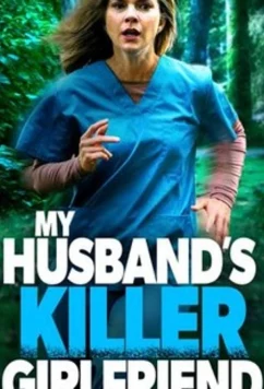 Постер: Любовница-убийца моего мужа / My Husband's Killer Girlfriend (2021)