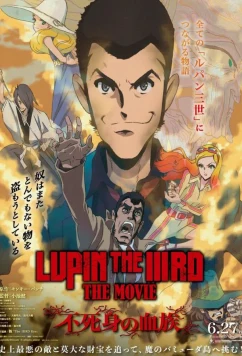 Постер: Люпен III: Бессмертная родословная / Lupin the IIIrd the Movie: Fujimi no Ketsuzoku (2025)
