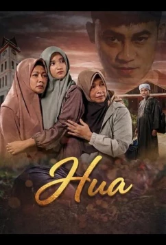 Постер: Ниа / Nia (2025)