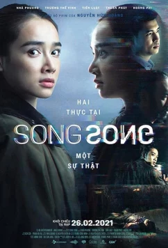 Постер: Песня / Song Song (2021)