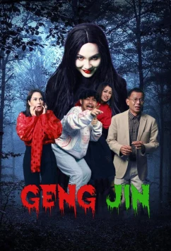 Постер: Разборки призраков / Geng Jin (2024)
