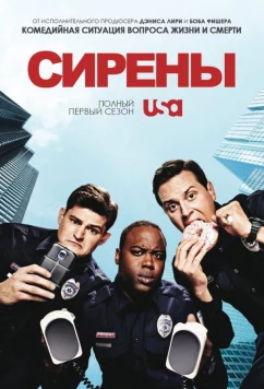 Постер: Сирены / Sirens (2014)