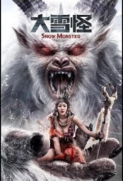 Постер: Снежное чудовище / Snow monster (2019)