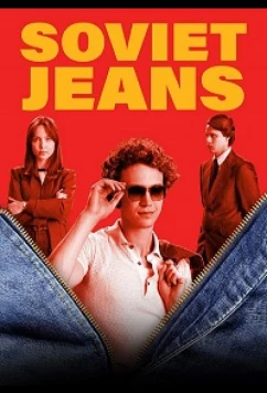 Постер: Советские джинсы / Padomju dzinsi / Soviet Jeans (2024)