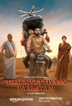 Постер: Талайветтиян Палаям / Thalaivettiyaan Paalayam (2024)