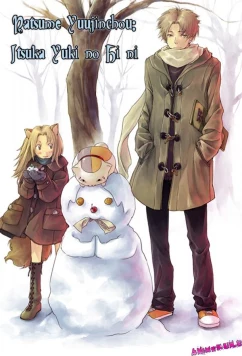 Постер: Тетрадь дружбы Нацумэ - Однажды зимним днём / Natsume Yuujinchou: Itsuka Yuki no Hi ni (2014)