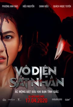 Постер: Убийственная игра / Vo Dien Sat Nhan (2022)