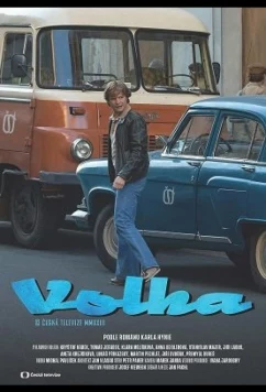 Постер: Волга / Volha (2023)