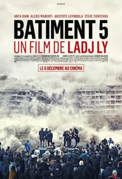 Постер: Здание № 5 / Batiment 5 (2023)