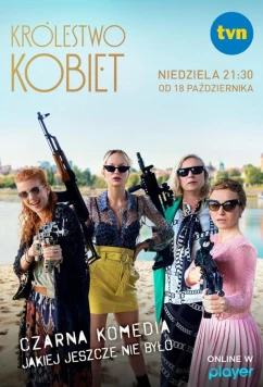 Постер: Женское царство / Królestwo kobiet (2020)