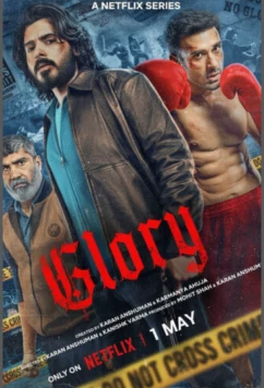 Постер: Слава / Glory (2026)