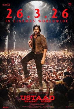 Постер: Устад Бхагат Сингх / Ustaad Bhagat Singh (2026)