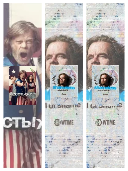 Постер: Бесстыжие: все части скачать через торрент файл