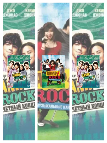 Постер: Camp Rock 2: Отчетный: все части скачать через торрент файл
