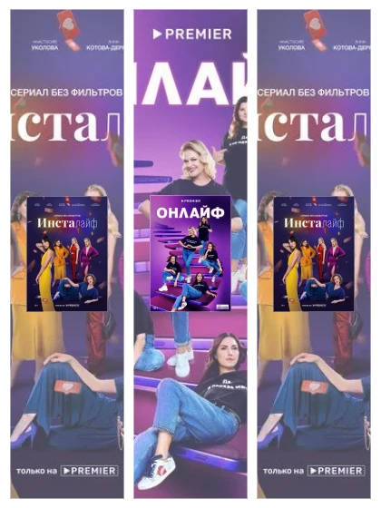 Постер: Инсталайф: все части скачать через торрент файл
