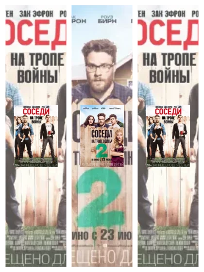 Постер: Соседи: все части скачать через торрент файл