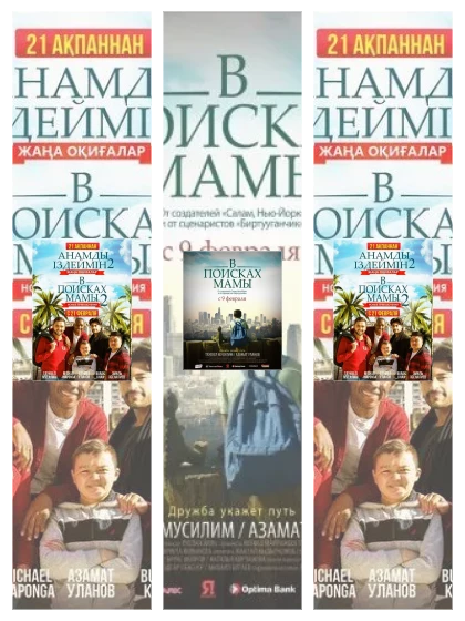 Постер: В Поисках: все части скачать через торрент файл